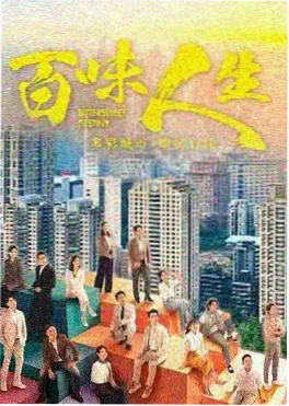 日本短剧《深夜食堂》剧照